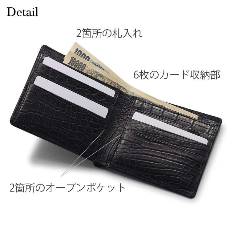 東京クロコダイル 財布 メンズ 二つ折り二つ折り クロコダイル 東京クロコダイル 財布 メンズ 二つ折り二つ折り クロコダイル