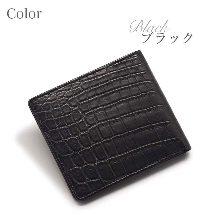 東京クロコダイル 財布 メンズ 二つ折り二つ折り クロコダイル 東京クロコダイル 財布 メンズ 二つ折り二つ折り クロコダイル