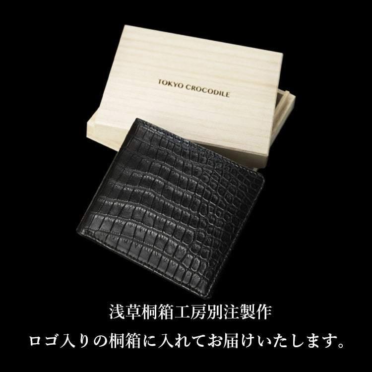 東京クロコダイル 財布 メンズ 二つ折り二つ折り クロコダイル 東京クロコダイル 財布 メンズ 二つ折り二つ折り クロコダイル