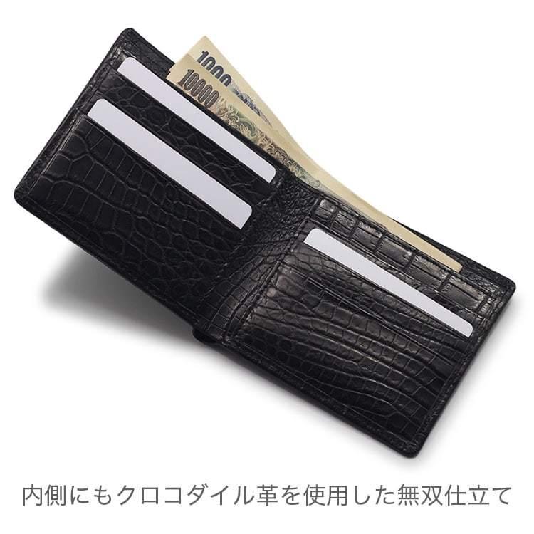 東京クロコダイル 財布 メンズ 二つ折り二つ折り クロコダイル 東京クロコダイル 財布 メンズ 二つ折り二つ折り クロコダイル
