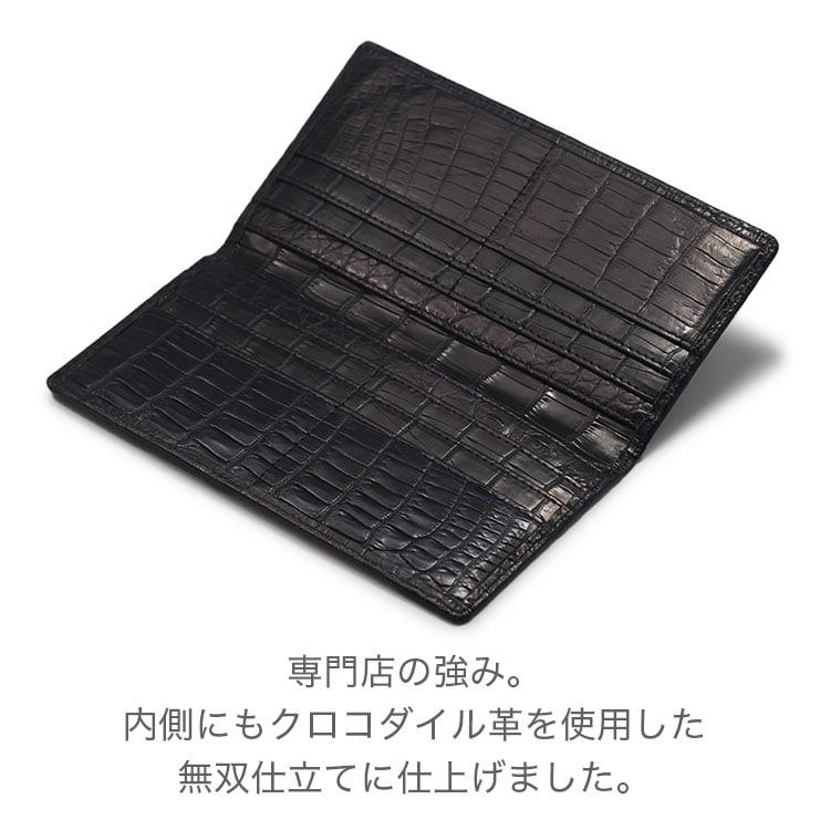 財布 メンズ 長財布 クロコダイル 日本製 薄マチ マチ無し ブランド キャッシュレス マットクロコダイル センター取り ギフト | 東京クロコダイル | 06
