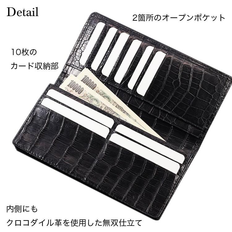 東京クロコダイル 財布 メンズ 長財布 クロコダイル 日本製 東京クロコダイル 財布 メンズ 長財布 クロコダイル 日本製