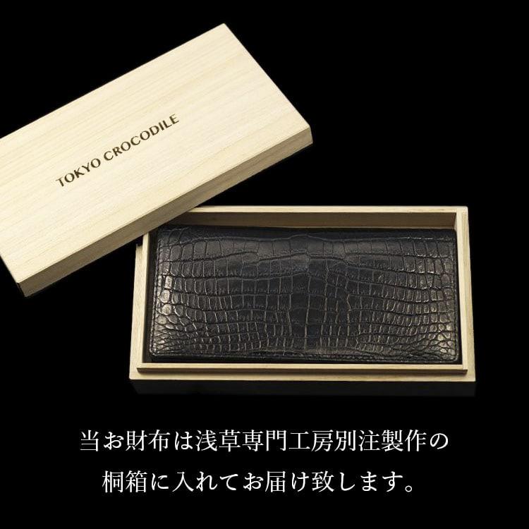 東京クロコダイル 財布 メンズ 長財布 クロコダイル 日本製 東京クロコダイル 財布 メンズ 長財布 クロコダイル 日本製
