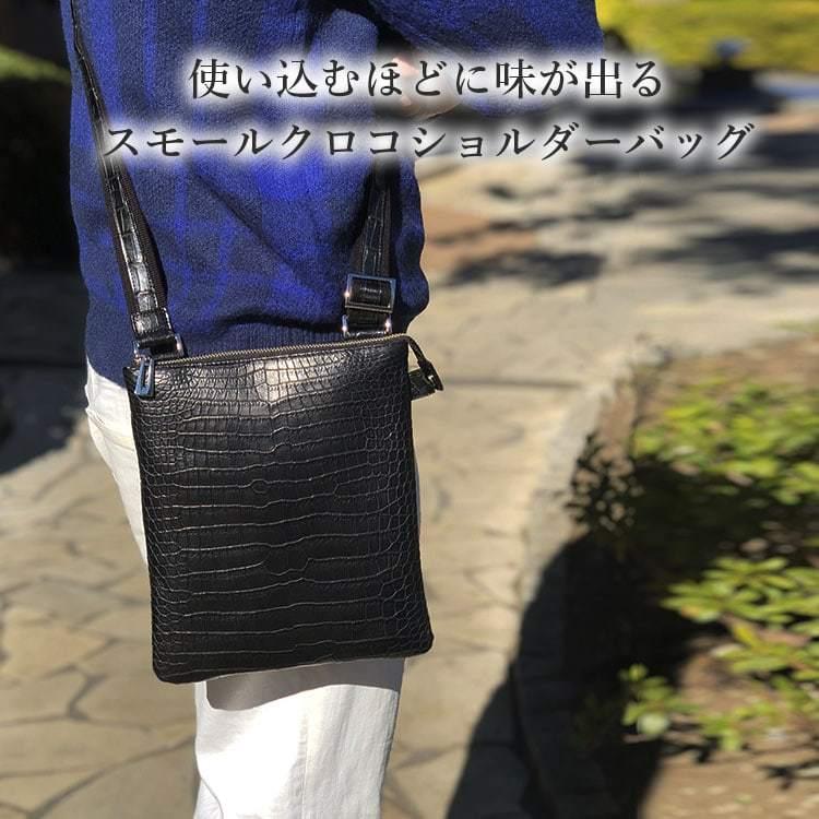 東京クロコダイル クロコダイル ショルダー バッグ スモール 東京クロコダイル クロコダイル ショルダー バッグ スモール