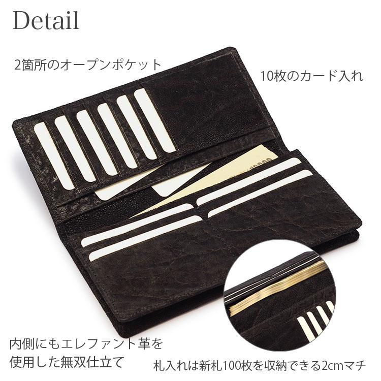 東京クロコダイル 財布 メンズ 長財布 エレファント 象革 東京クロコダイル 財布 メンズ 長財布 エレファント 象革