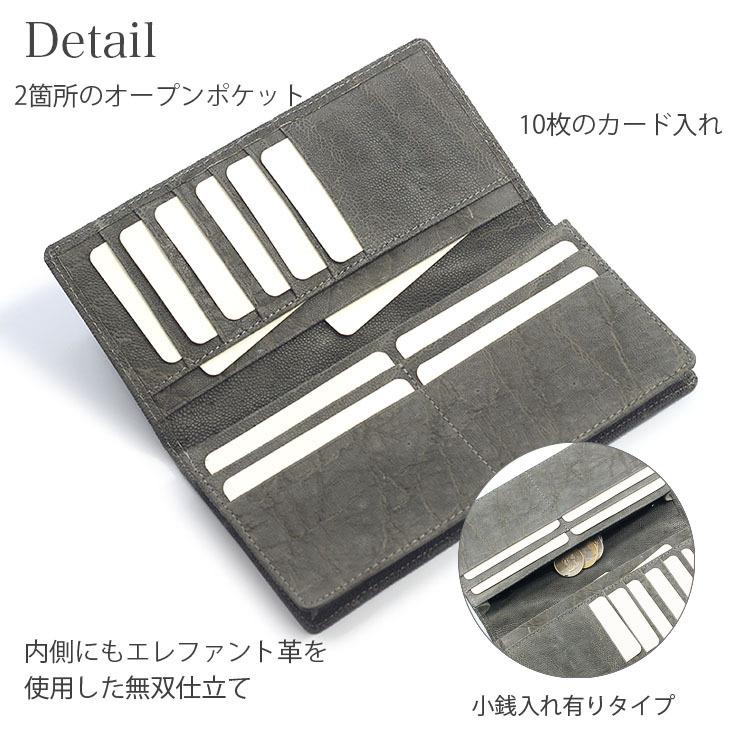 象革 長財布 財布 エレファント ゾウ革 ブランド メンズ 小銭入れ 束 ...