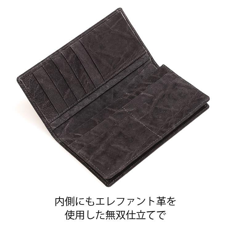 東京クロコダイル 財布 メンズ 長財布 象革 エレファント ゾウ革 東京クロコダイル 財布 メンズ 長財布 象革 エレファント ゾウ革