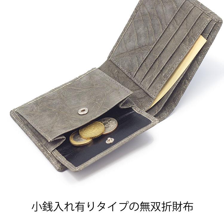 二つ折り エレファント ゾウ革 財布 象革 日本製 折り財布 メンズ 日本製 ブランド キャッシュレス プレゼント 東京クロコダイル :elp-msu-oricoin:東京クロコダイル 財布 革小物 - 通販 - Yahoo!ショッピング 二つ折り エレファント ゾウ革 財布 象革 日本製 折り財布 メンズ 日本製 ブランド キャッシュレス プレゼント 東京クロコダイル :elp-msu-oricoin:東京クロコダイル 財布 革小物 - 通販 - Yahoo!ショッピング