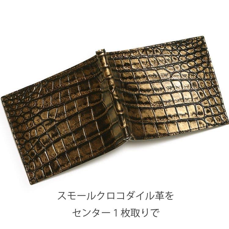 東京クロコダイル スモール クロコダイル ゴールド シルバー 東京クロコダイル スモール クロコダイル ゴールド シルバー