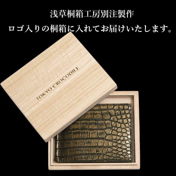 東京クロコダイル スモール クロコダイル ゴールド シルバー 東京クロコダイル スモール クロコダイル ゴールド シルバー
