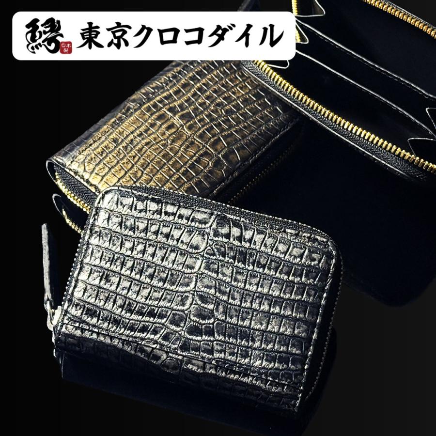 東京クロコダイル スモール クロコダイル ミニ財布 ゴールド