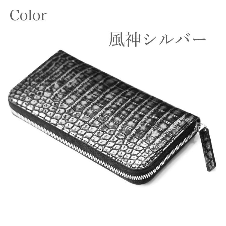 美品 定20万 最高級 クロコダイル ポロサス 無双 H金具 長財布 小銭入れ付 美品 定20万 最高級 クロコダイル ポロサス 無双 H金具 長財布