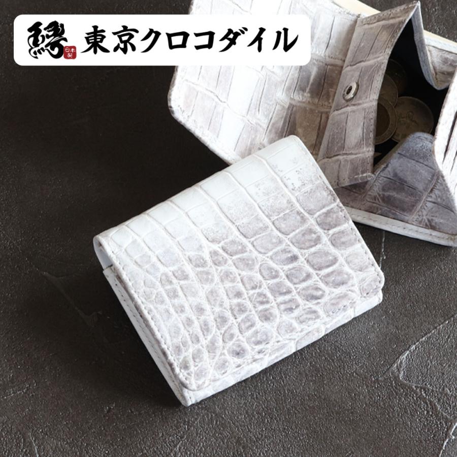 東京クロコダイル クロコダイル 財布 ヒマラヤ コンパクト ミニ財布