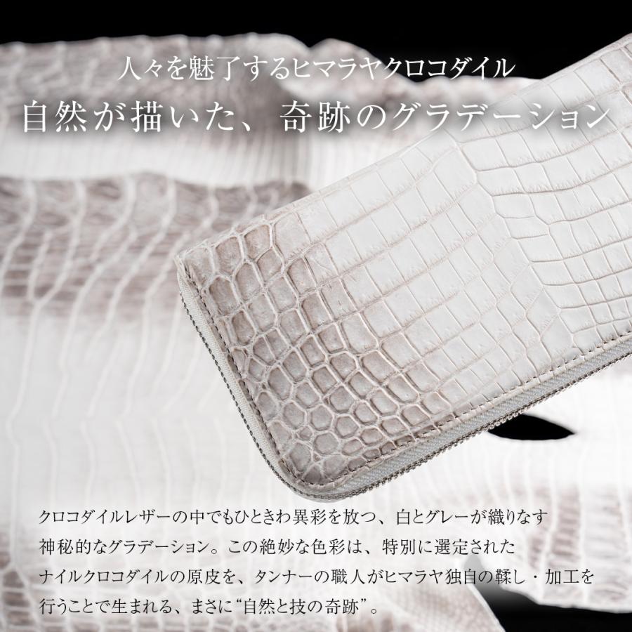 東京クロコダイル 財布 メンズ 長財布 日本製 ヒマラヤクロコダイル