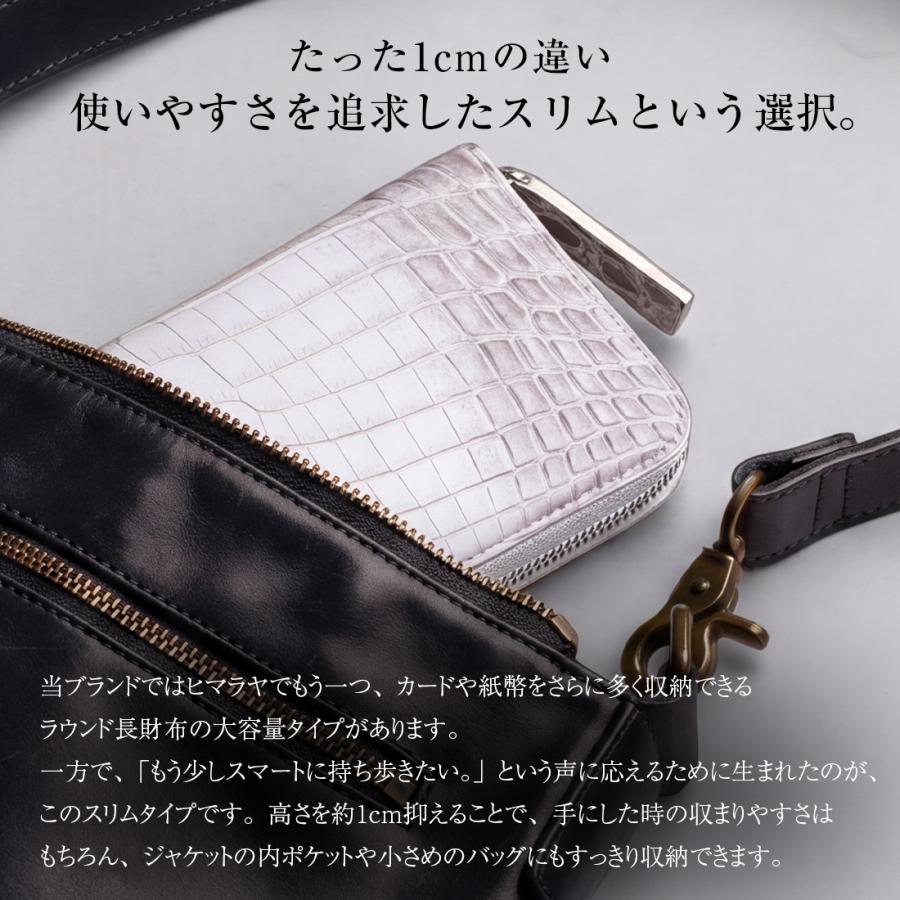 東京クロコダイル 財布 メンズ 長財布 日本製 ヒマラヤクロコダイル