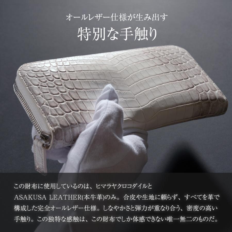 東京クロコダイル 財布 メンズ 長財布 日本製 ヒマラヤクロコダイル