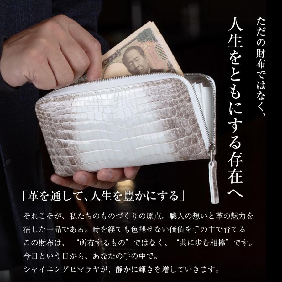 東京クロコダイル ヒマラヤクロコダイル ラウンド 日本製 ファスナー