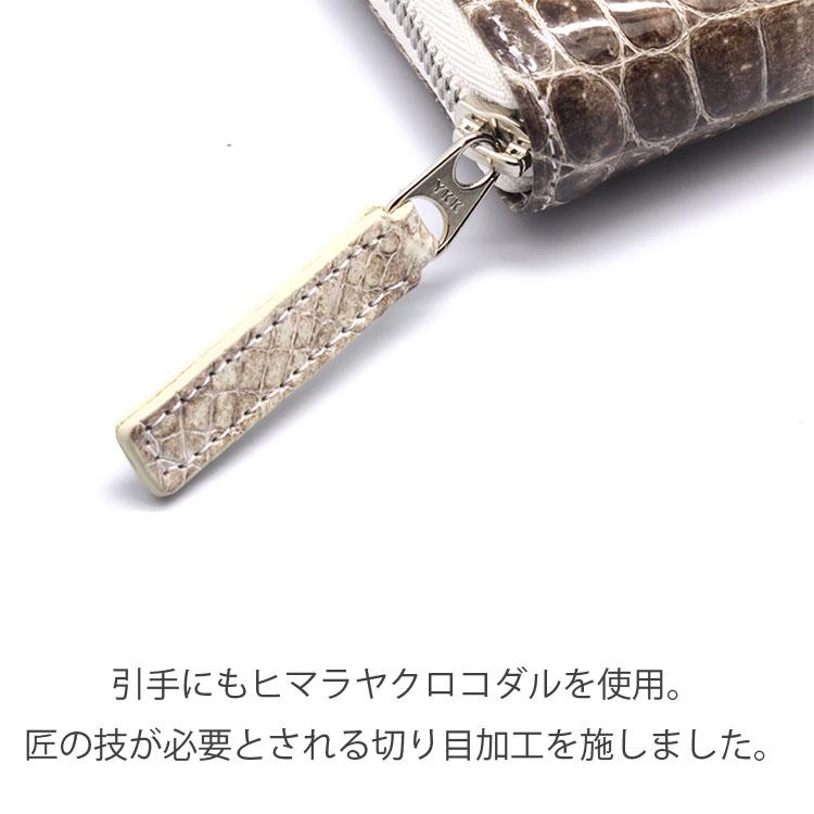 ヒマラヤクロコダイル ラウンド 日本製 ファスナー 財布 メンズ 長財布 レディース ブランド シャイニング 艶 ギフトの画像