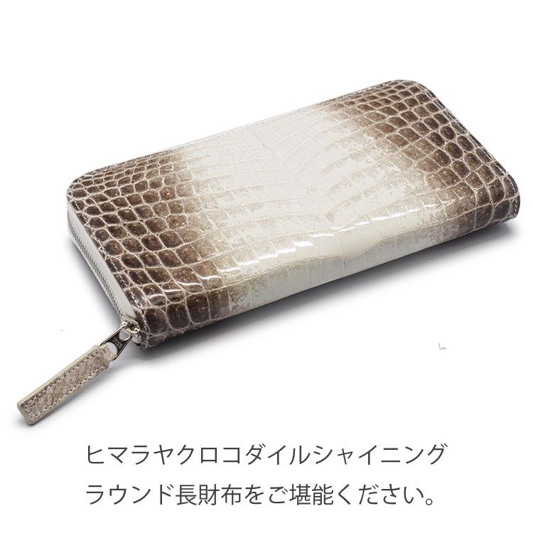 東京クロコダイル ヒマラヤクロコダイル ラウンド ファスナー 東京クロコダイル ヒマラヤクロコダイル ラウンド ファスナー