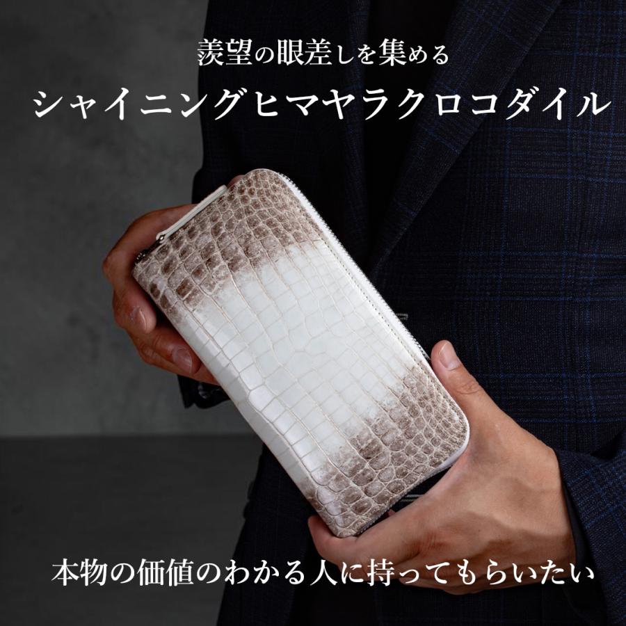 東京クロコダイル ヒマラヤクロコダイル ラウンド 日本製 ファスナー