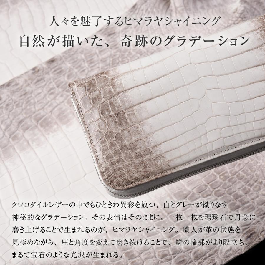 東京クロコダイル ヒマラヤクロコダイル ラウンド 日本製 ファスナー