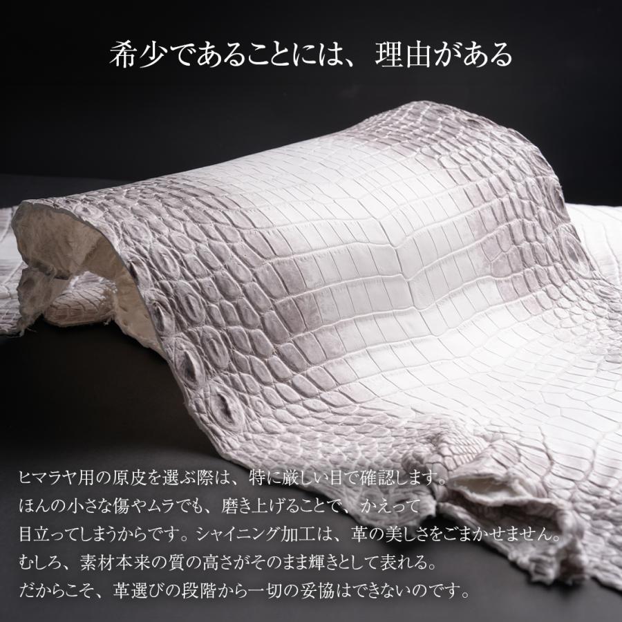 東京クロコダイル ヒマラヤクロコダイル ラウンド 日本製 ファスナー