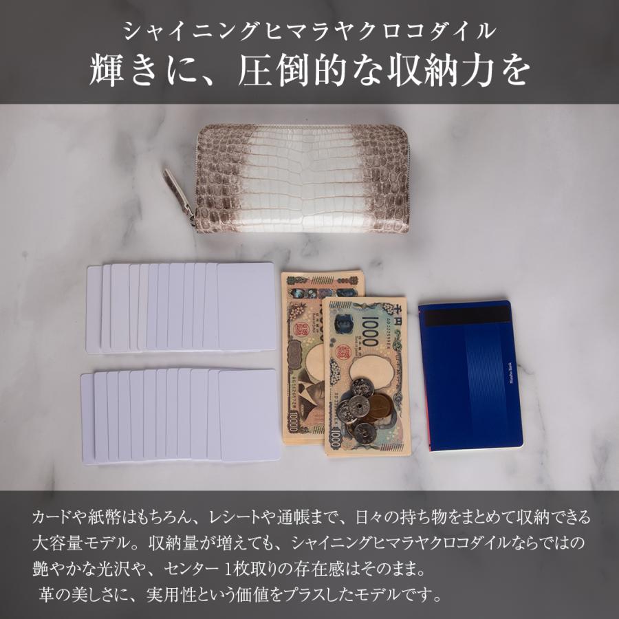 東京クロコダイル ヒマラヤクロコダイル ラウンド 日本製 ファスナー