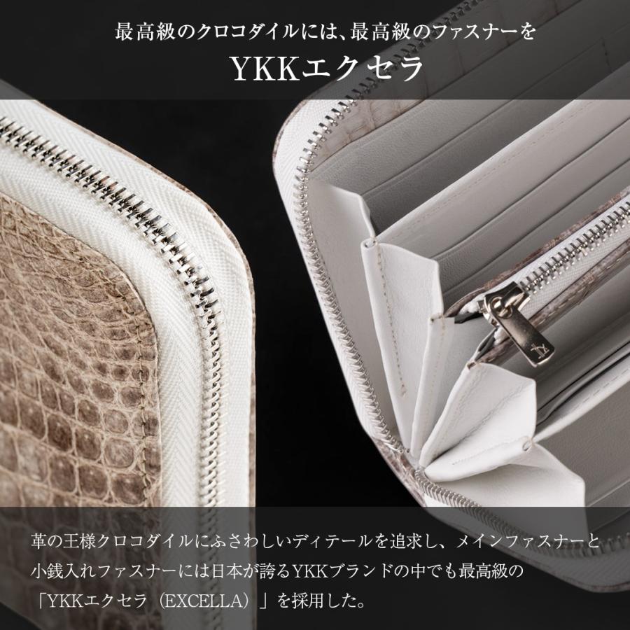 東京クロコダイル ヒマラヤクロコダイル ラウンド 日本製 ファスナー