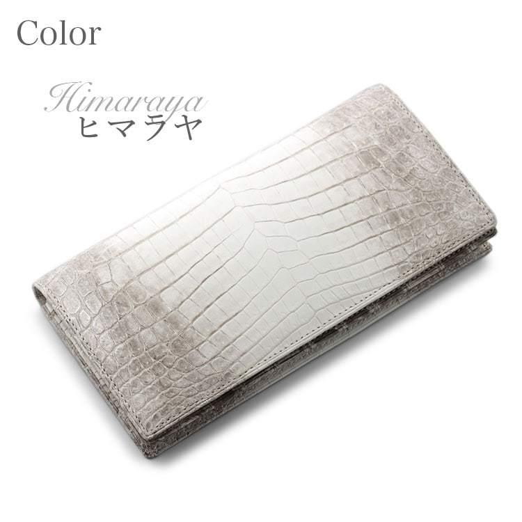 東京クロコダイル 財布 メンズ 長財布 クロコダイル 日本製 ヒマラヤ