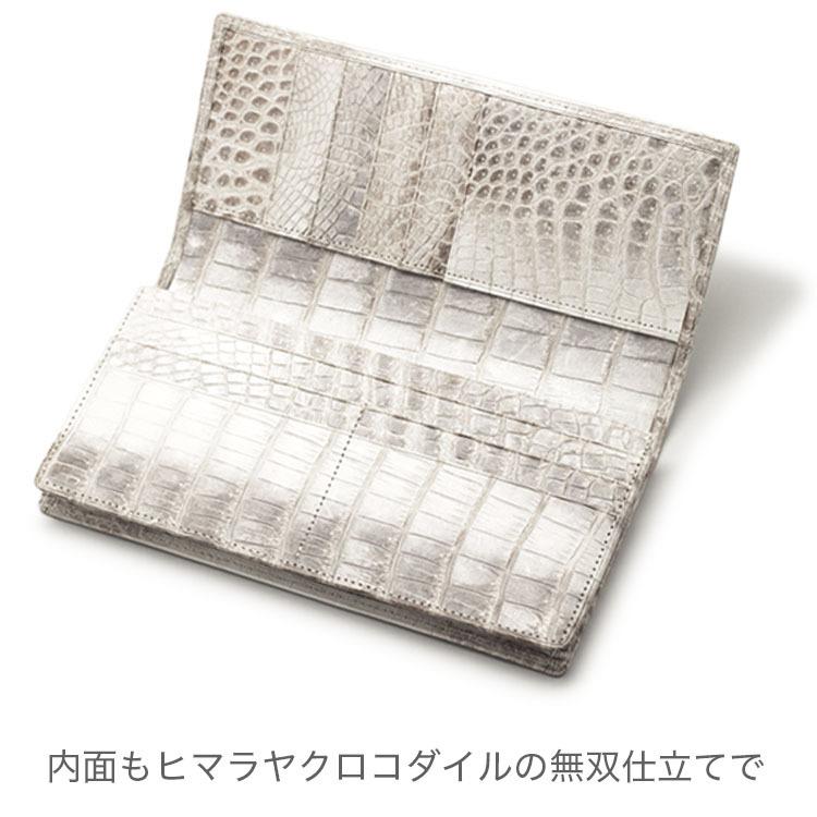 東京クロコダイル 財布 メンズ 長財布 日本製 ヒマラヤクロコダイル