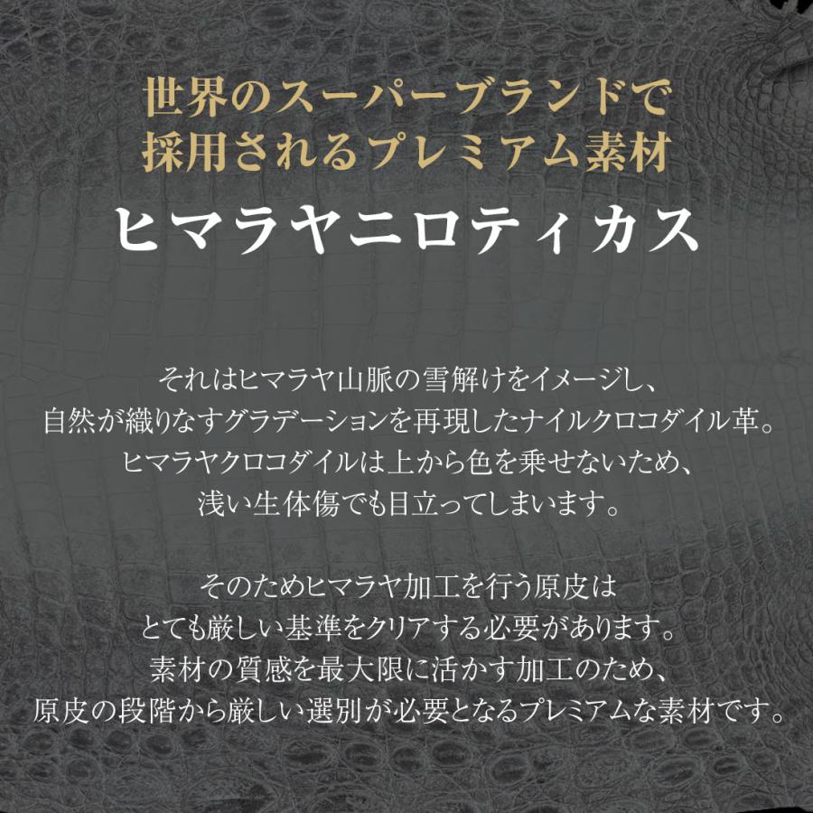 財布 メンズ 長財布 クロコダイル 日本製 ヒマラヤ ラウンドファスナー ブランド レディース 大容量 鰐革 おしゃれの画像