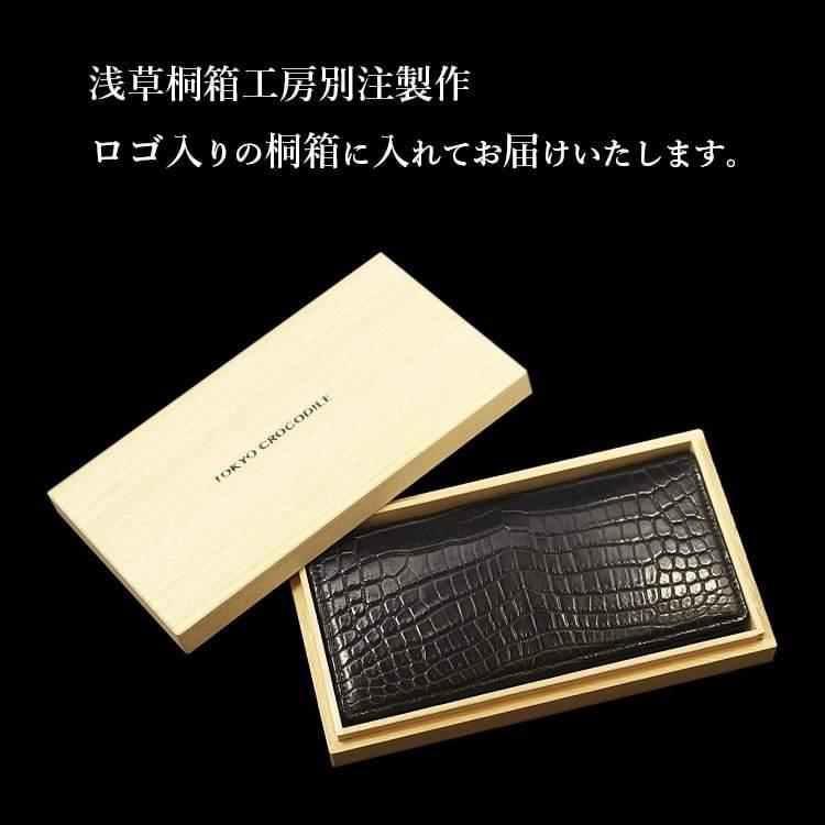 財布 メンズ 長財布 クロコダイル 日本製 ブランド 束入れ 鰐革 無双 ワニ革 一枚革 センター取りの画像