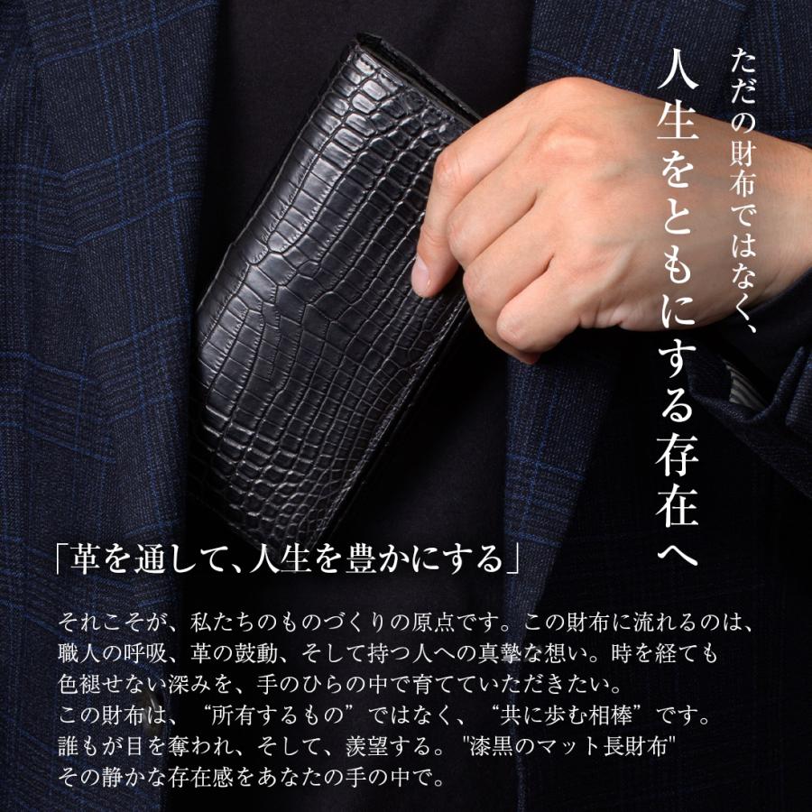 東京クロコダイル 財布 メンズ 長財布 クロコダイル 日本製 ブランド