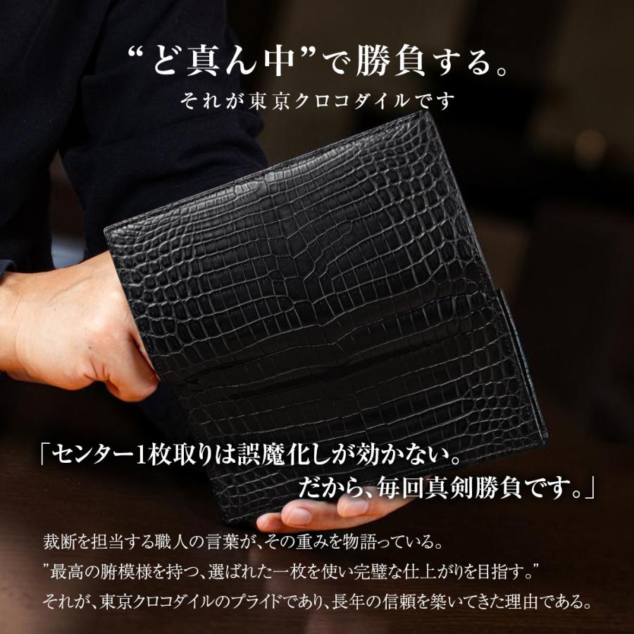 東京クロコダイル 財布 メンズ 長財布 クロコダイル 日本製 ブランド