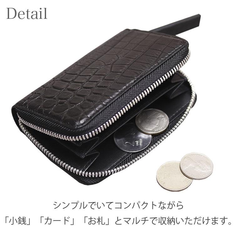 東京クロコダイル 小銭入れ メンズ 本革 ミニ財布 日本製 クロコダイル