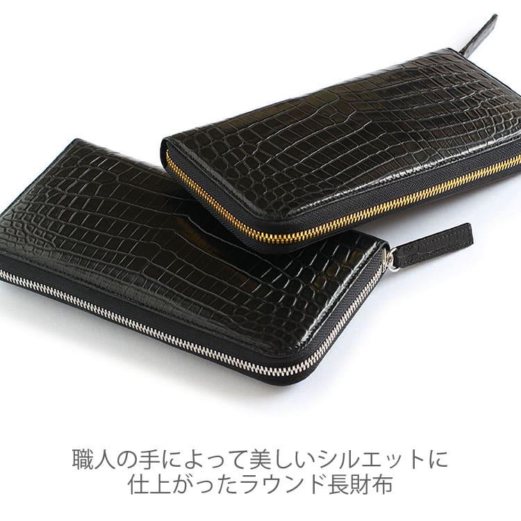 東京クロコダイル 財布 メンズ 長財布 クロコダイル ラウンド 東京クロコダイル 財布 メンズ 長財布 クロコダイル ラウンド