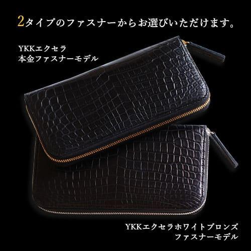 東京クロコダイル 財布 メンズ 長財布 クロコダイル ラウンド 東京クロコダイル 財布 メンズ 長財布 クロコダイル ラウンド