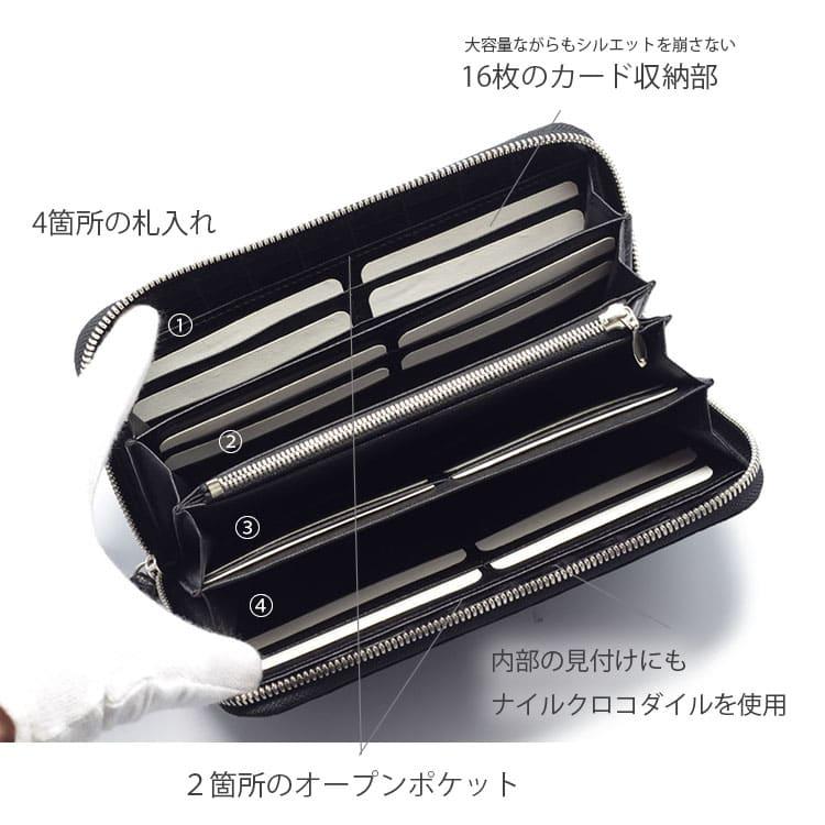 東京クロコダイル 財布 メンズ 長財布 クロコダイル ラウンド 東京クロコダイル 財布 メンズ 長財布 クロコダイル ラウンド