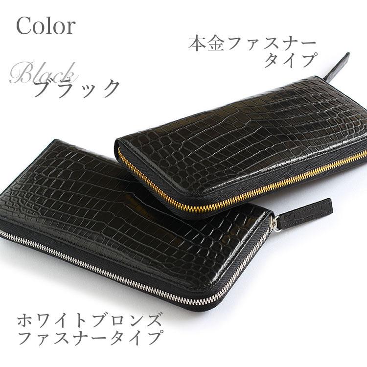 クロコダイル 財布 長財布 ラウンド ファスナー メンズ ブランド 日本