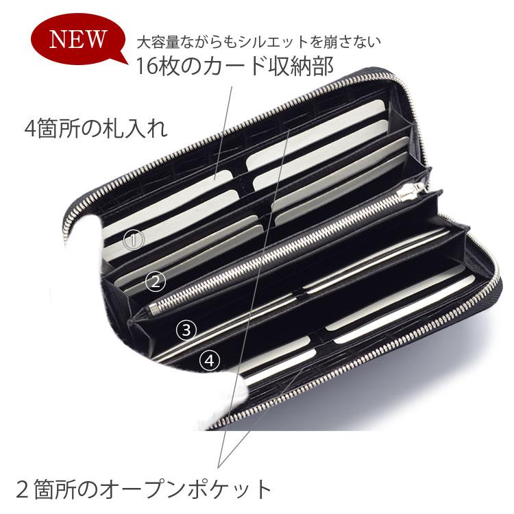 財布 メンズ 長財布 クロコダイル 日本製 ラウンドファスナー ポロサス スモールクロコダイル ブランド 大きめ 人気 マキシマムの画像