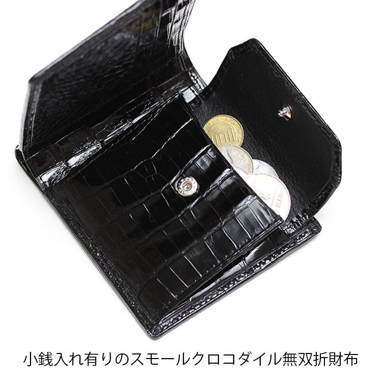 日本総代理店 クロコダイル　シャイニング 小銭入れなし　折り財布　日本製 折り財布