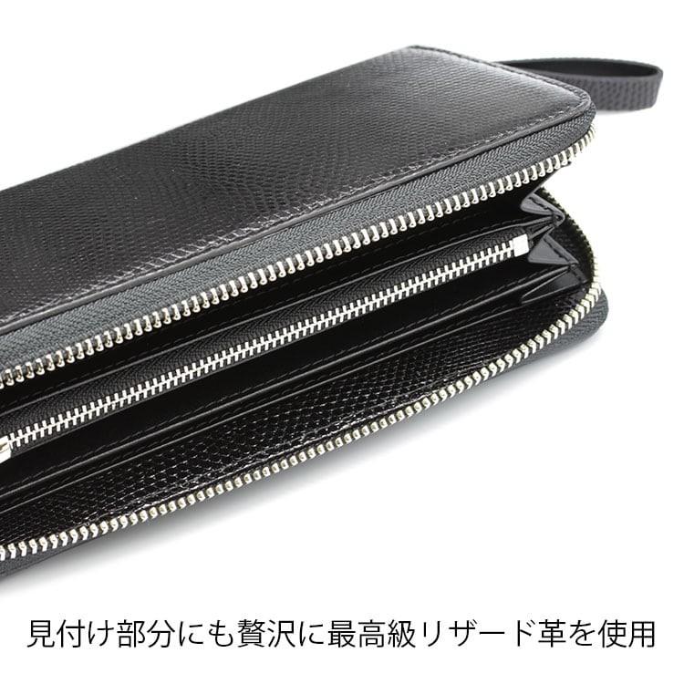 リザード トカゲ 財布 長財布 シャイニング 小銭入れ メンズ ラウンド 日本製 リザードシャイニングラウンド長財布 Lizard S Round 東京クロコダイル 財布 革小物 通販 Yahoo ショッピング