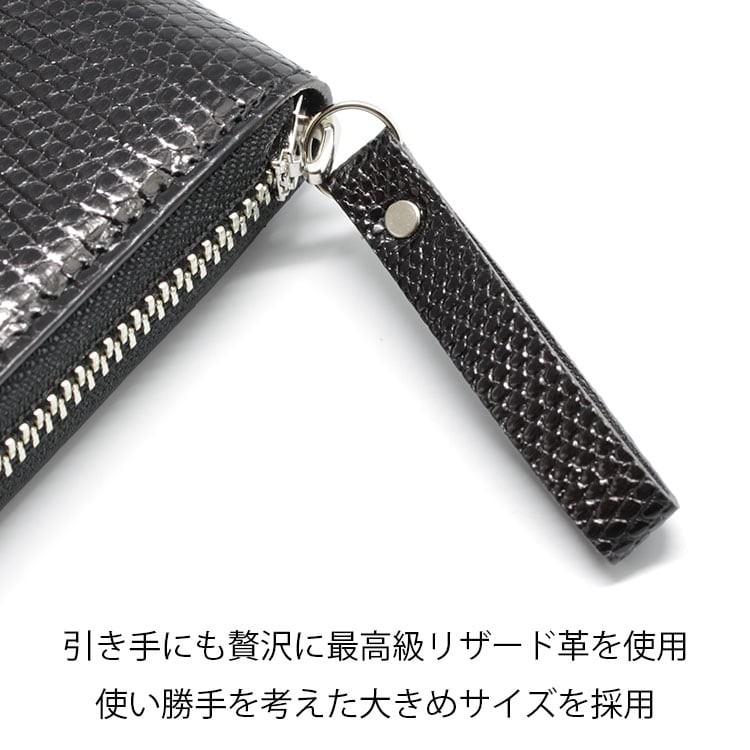 リザード トカゲ 財布 長財布 シャイニング 小銭入れ メンズ ラウンド 日本製 リザードシャイニングラウンド長財布 Lizard S Round 東京クロコダイル 財布 革小物 通販 Yahoo ショッピング