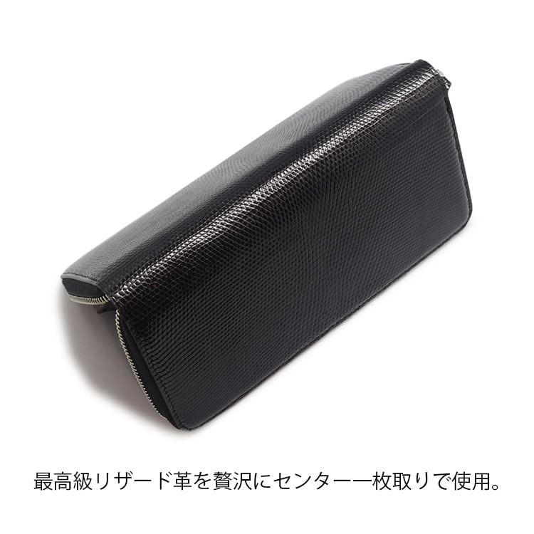リザード トカゲ 財布 長財布 シャイニング 小銭入れ メンズ ラウンド 日本製 リザードシャイニングラウンド長財布 Lizard S Round 東京クロコダイル 財布 革小物 通販 Yahoo ショッピング