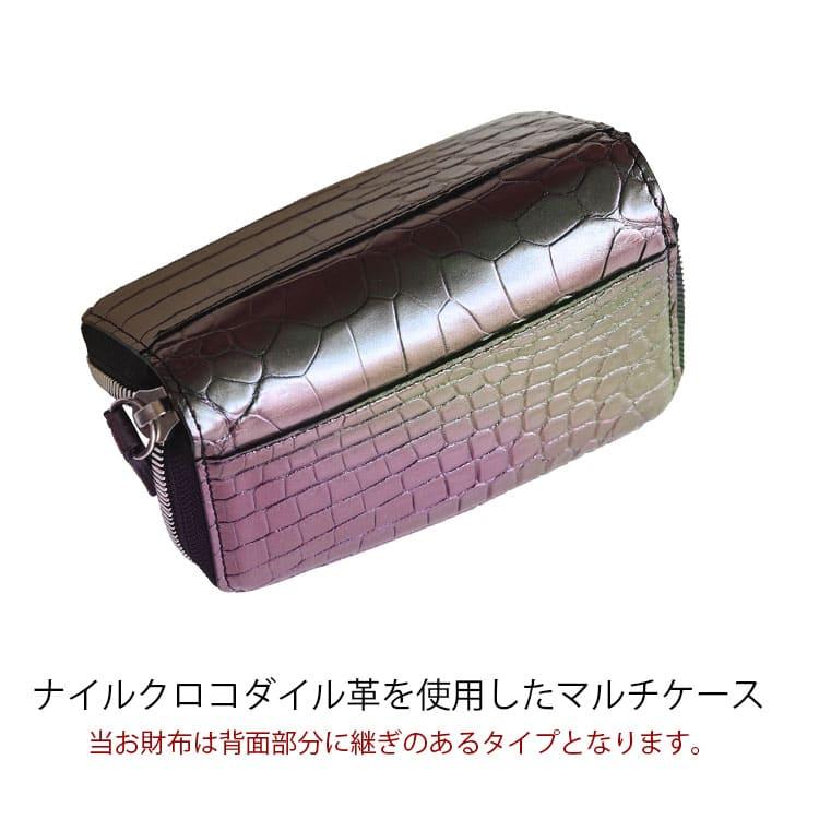 東京クロコダイル ミニ 財布 クロコダイル 小銭入れ 日本製 メンズ 本