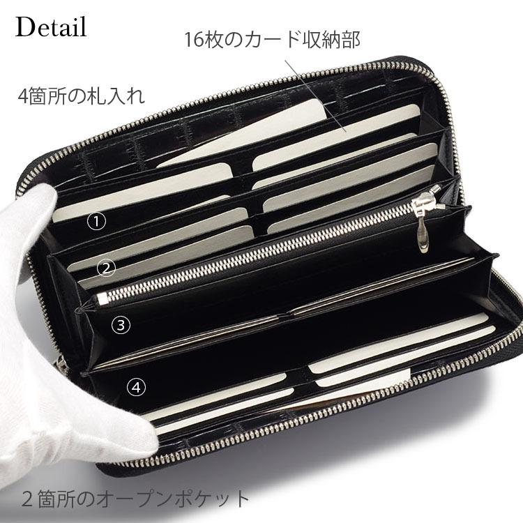 東京クロコダイル 財布 メンズ 長財布 クロコダイル オーロラ