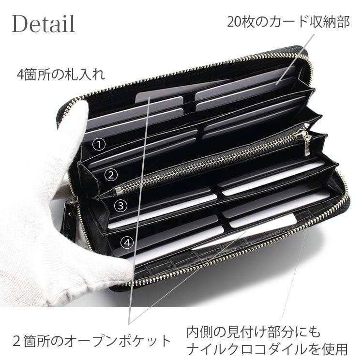 東京クロコダイル 財布 メンズ 長財布 クロコダイル ラウンド 東京クロコダイル 財布 メンズ 長財布 クロコダイル ラウンド