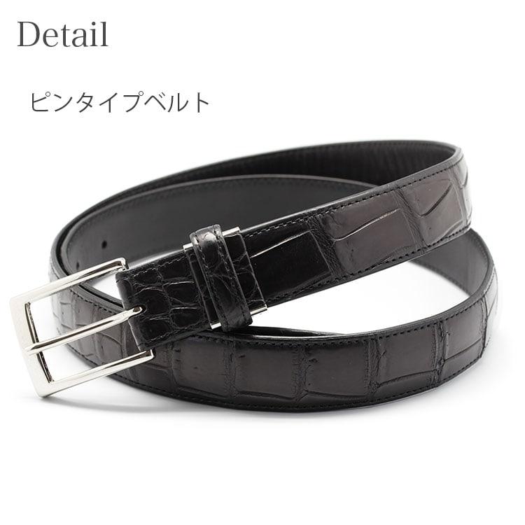 クロコダイル ベルト メンズ 日本製 ピンバックル 30cm ビジネス ワニ革 鰐革 プレゼント ギフト | 東京クロコダイル | 02