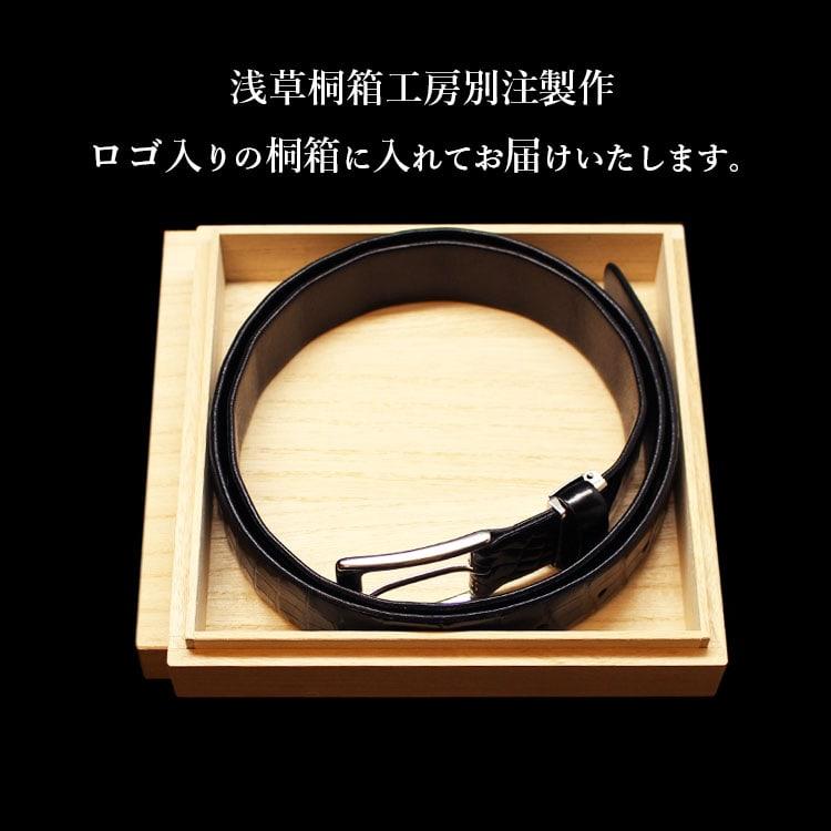 クロコダイル ベルト メンズ 日本製 ピンバックル 30cm ビジネス ワニ革 鰐革 プレゼント ギフト | 東京クロコダイル | 06
