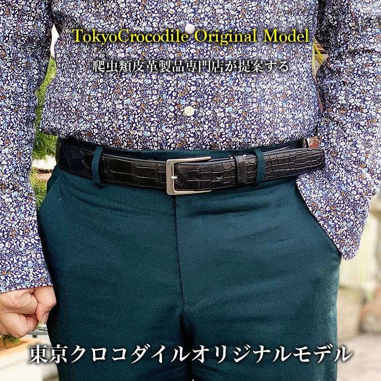 東京クロコダイル ベルト クロコダイル メンズ ブランド 35cm 東京クロコダイル ベルト クロコダイル メンズ ブランド 35cm
